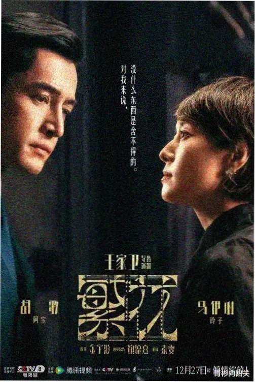 城区逐时气温连续观测手稿封面