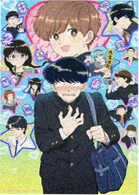 云层演变逐帧动画手稿封面