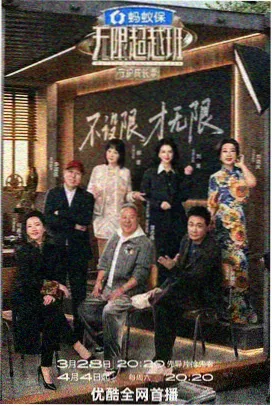 节气与农事对谈节目的封面缩略图